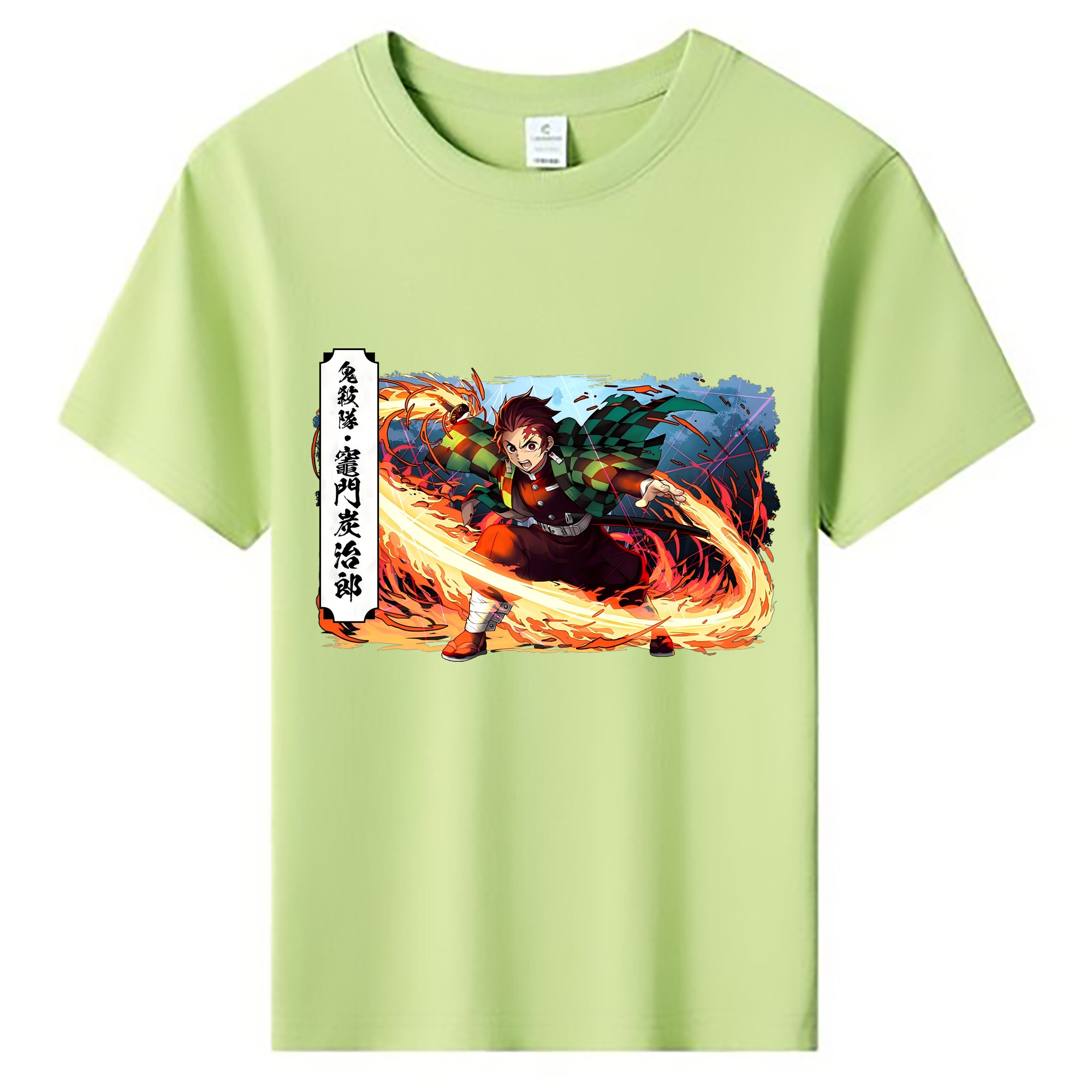 （画像用） 鬼滅の刃 竈門 炭治郎／かまど たんじろう Kamado Tanjirou 綿100％キッズTシャツ（フロントプリント）